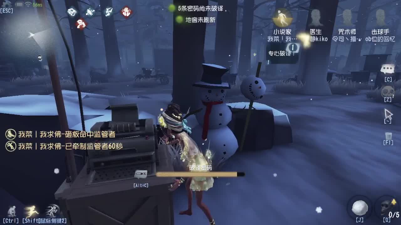 人屠双皇~ 第5段