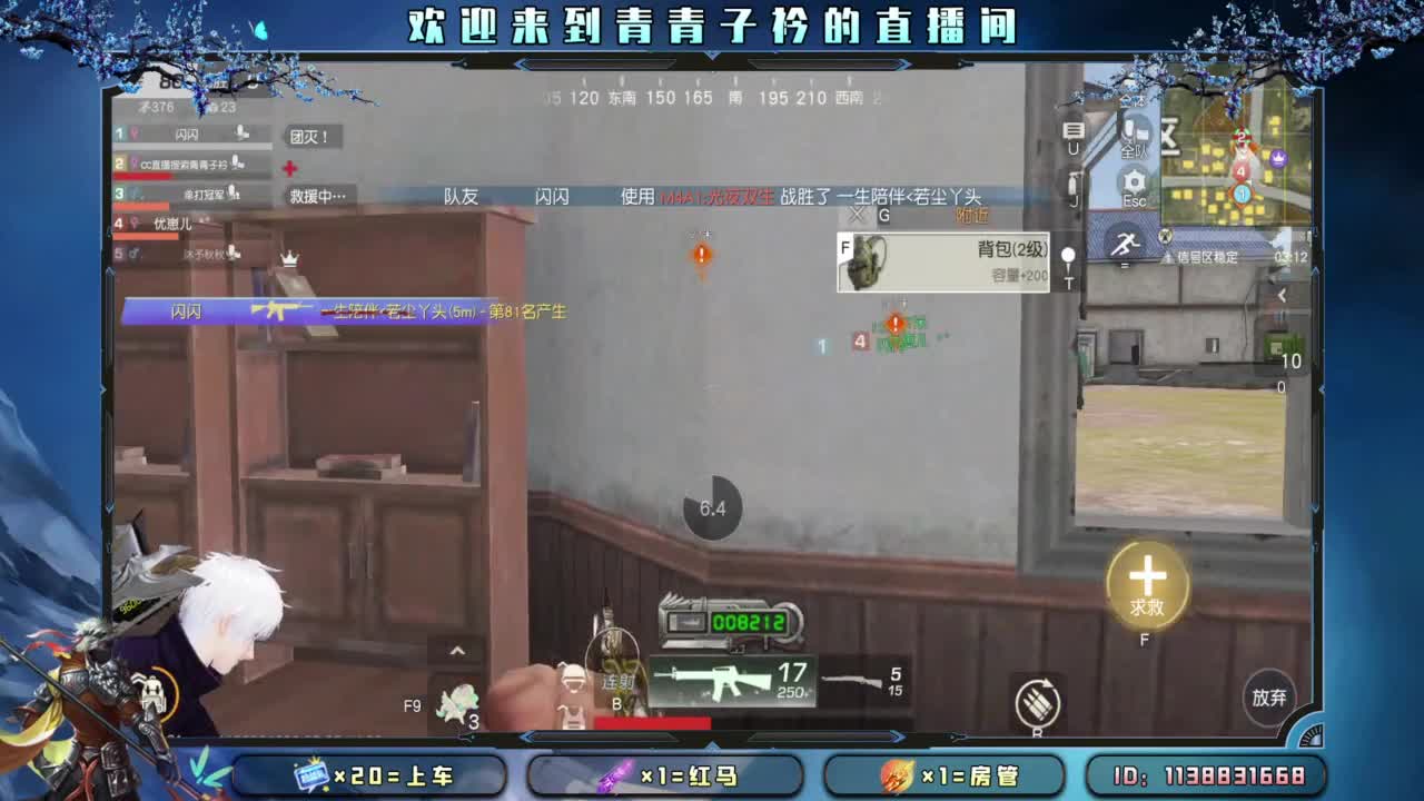 静的下心 沉的住气。 第4段