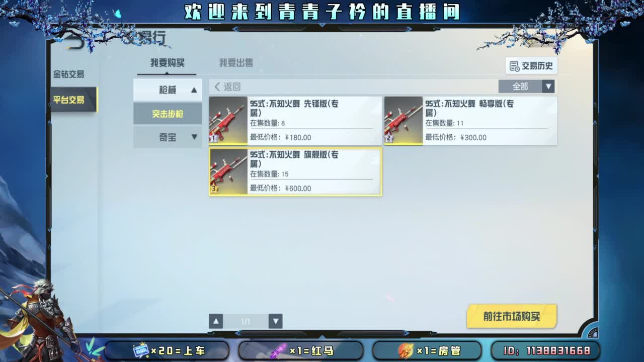 静的下心 沉的住气。 第5段