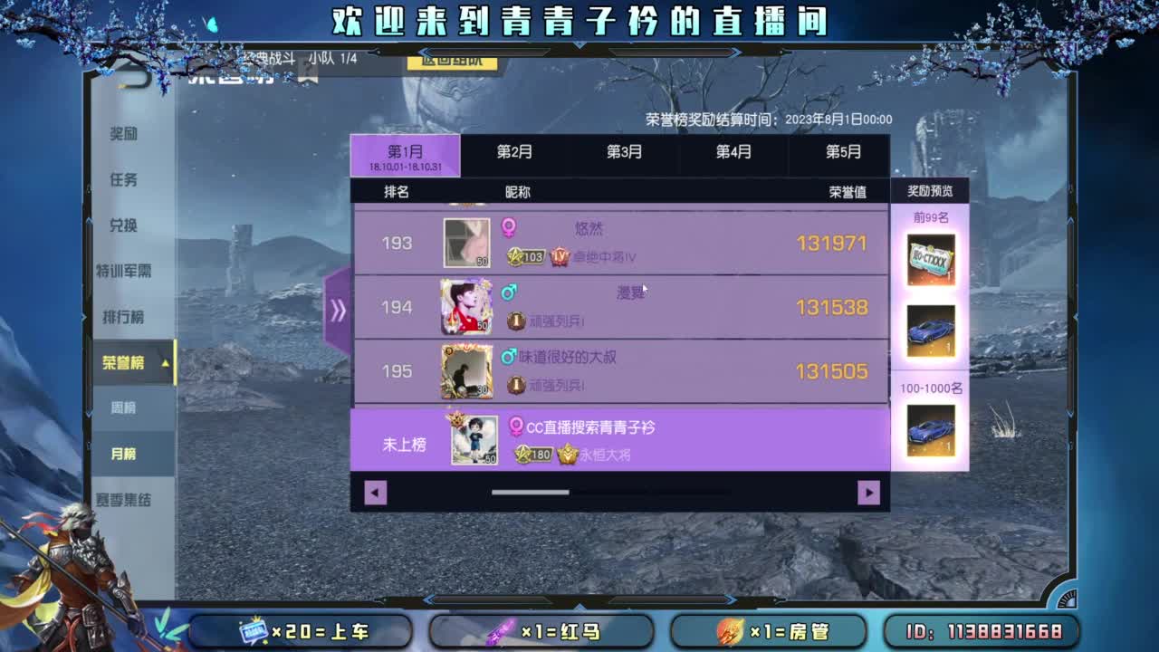 静的下心 沉的住气。 第6段