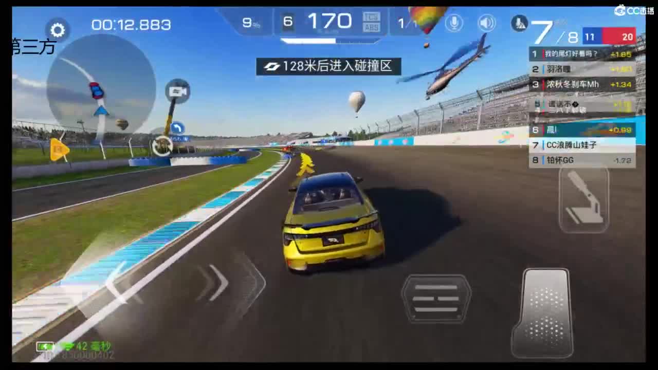 垫底上冠军上车神 第6段