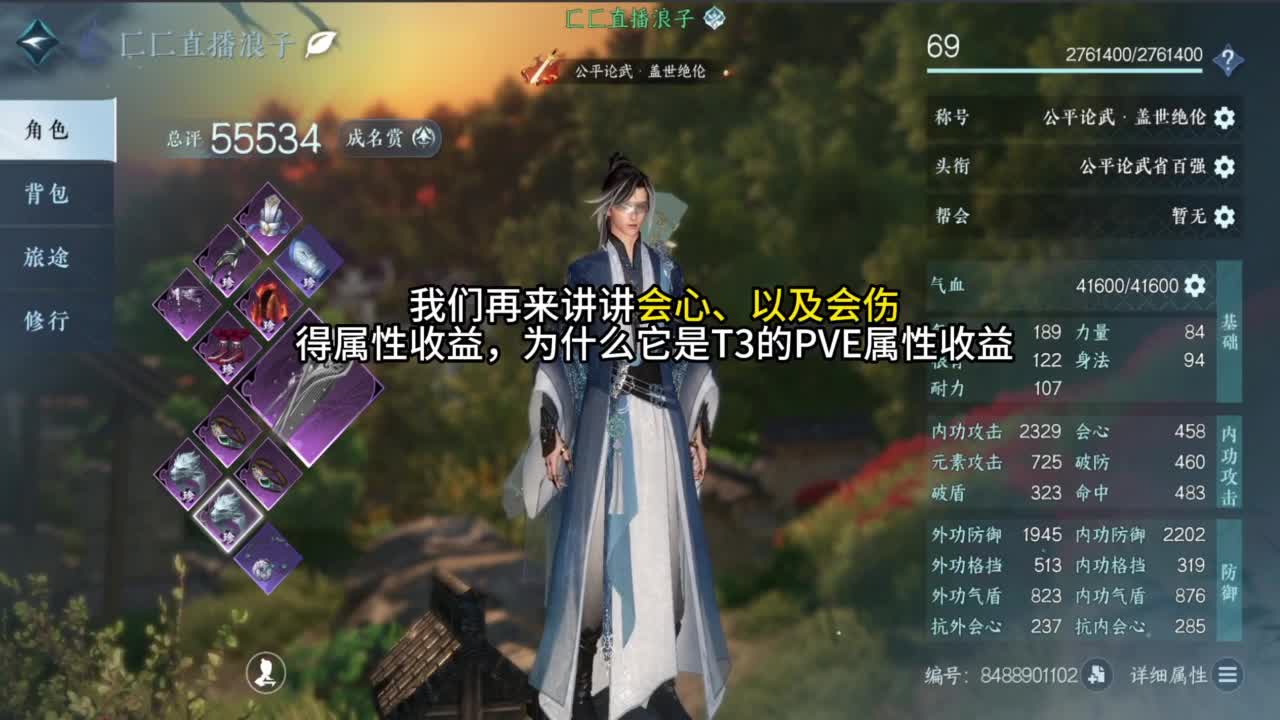 顶尖指挥 接舞阳 论武 第1段