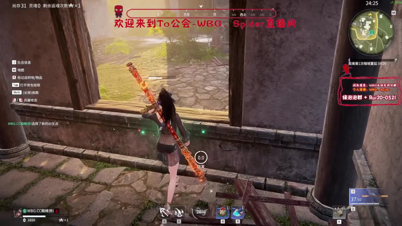 需要时间 第1段