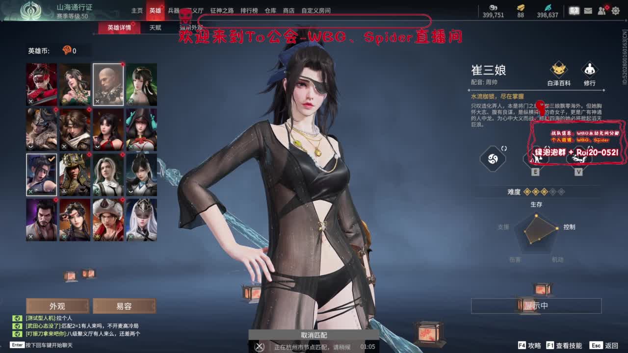 需要时间 第2段