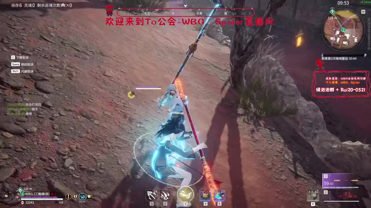 需要时间 第3段