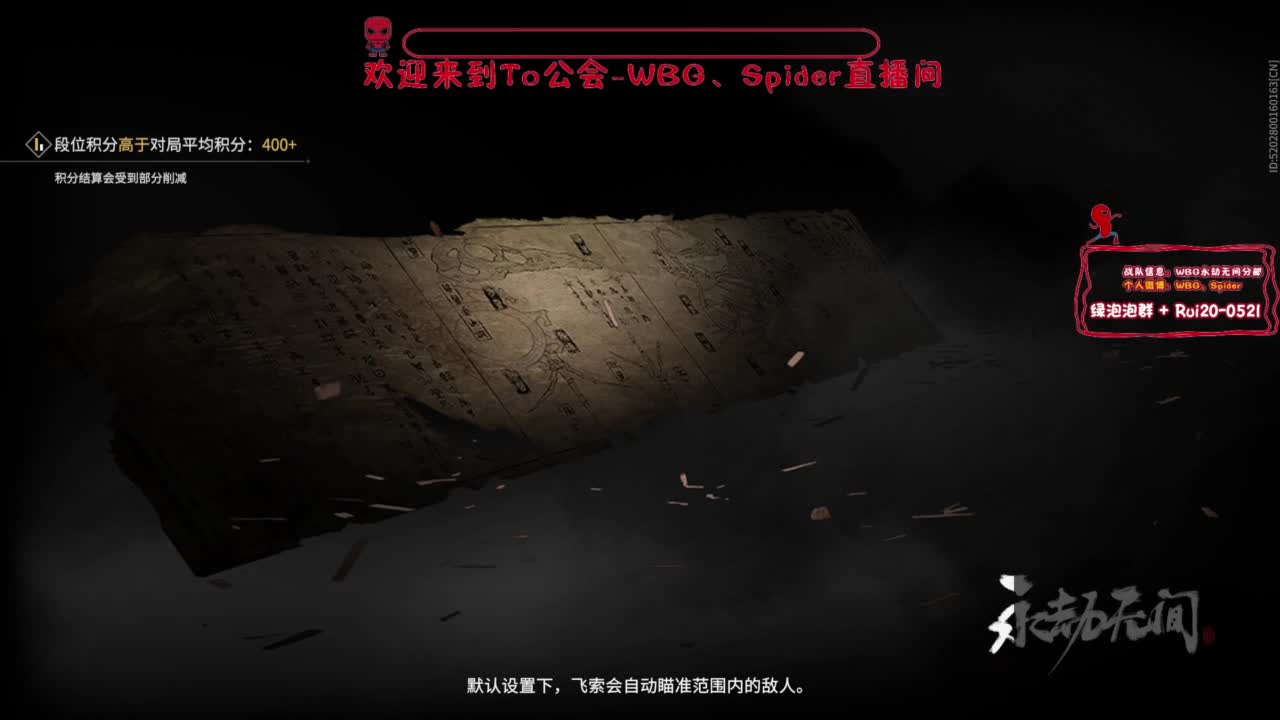 需要时间 第4段