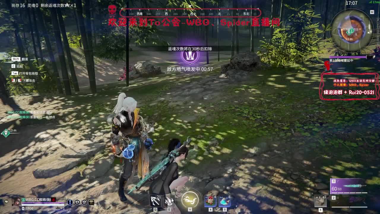 需要时间 第5段