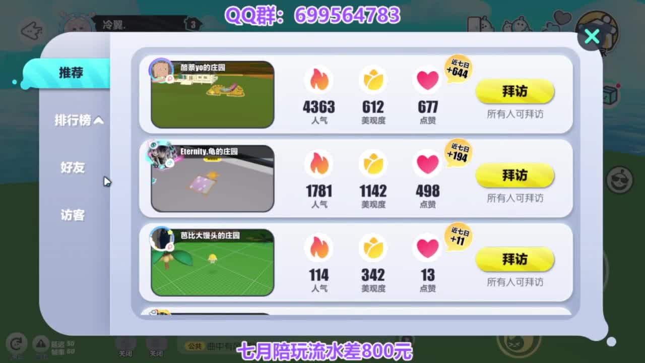 无敌接陪代上凤凰蛋 第1段