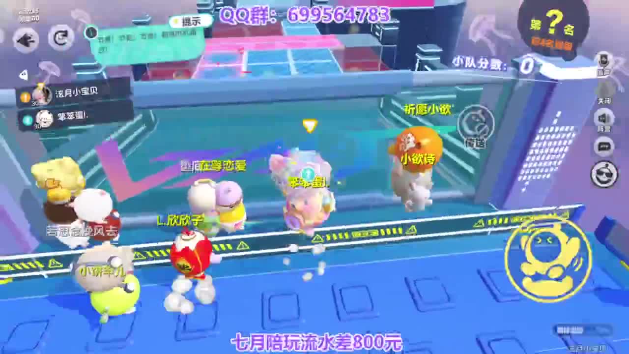 无敌接陪代上凤凰蛋 第2段
