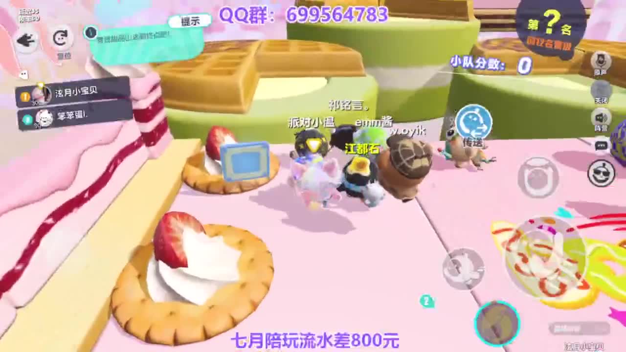 无敌接陪代上凤凰蛋 第3段