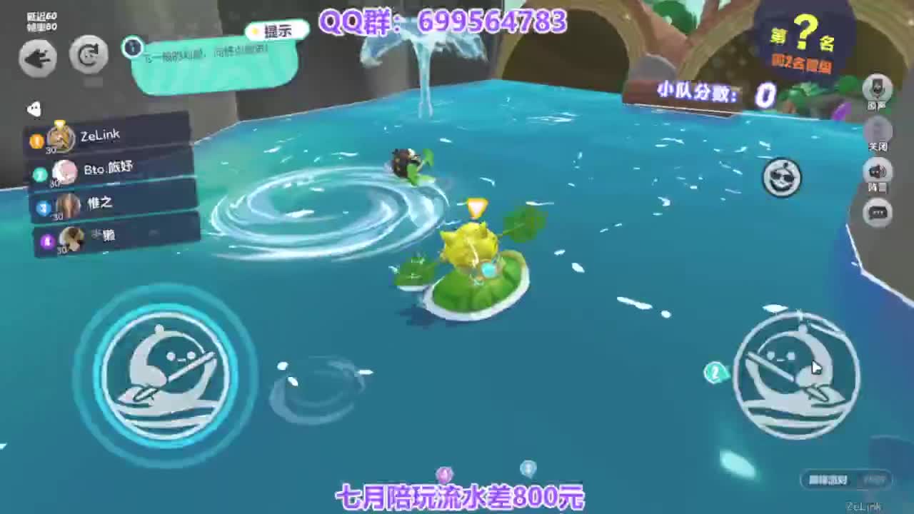 无敌接陪代上凤凰蛋 第4段