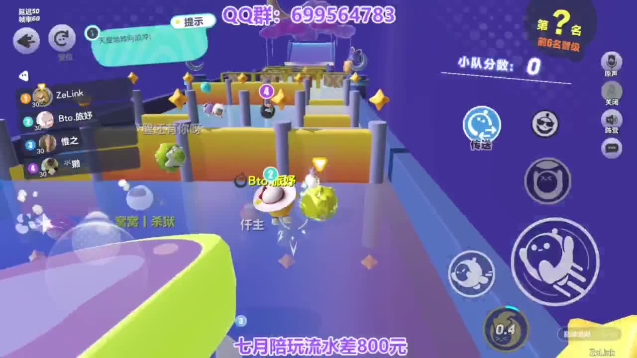 无敌接陪代上凤凰蛋 第5段