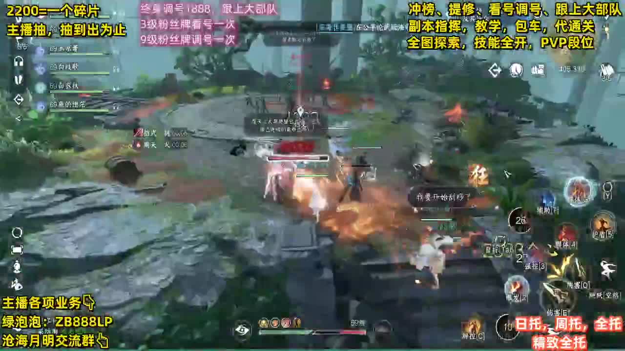 包天赏石，论武段位，舞阳城，托管，探索 第4段