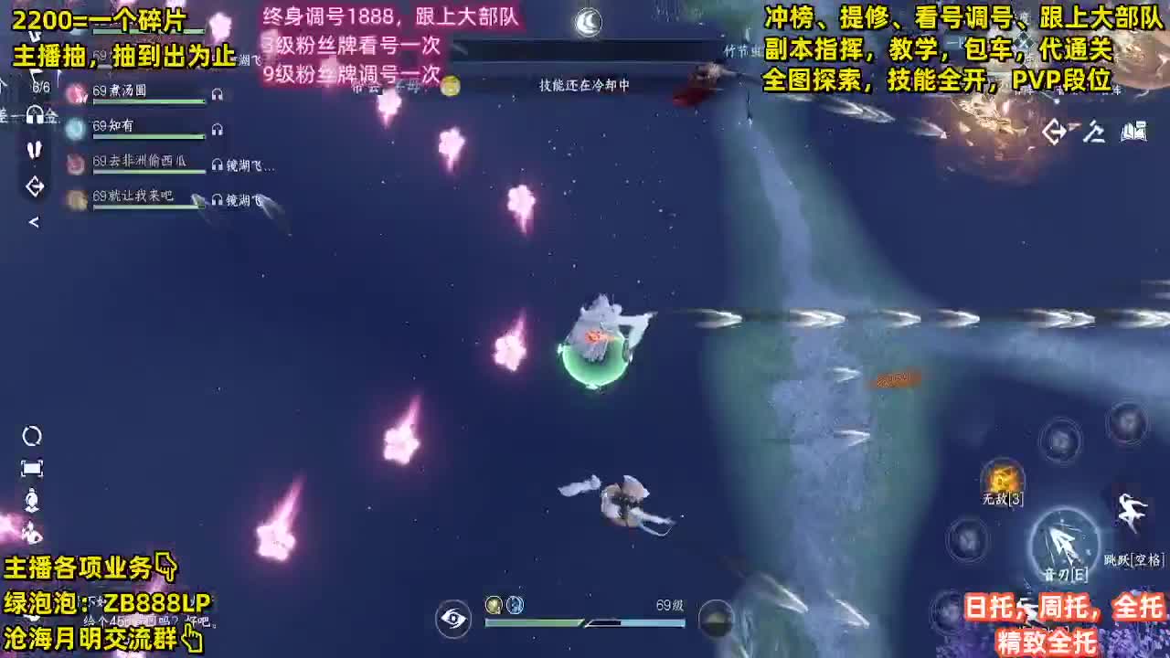 包天赏石，论武段位，舞阳城，托管，探索 第7段