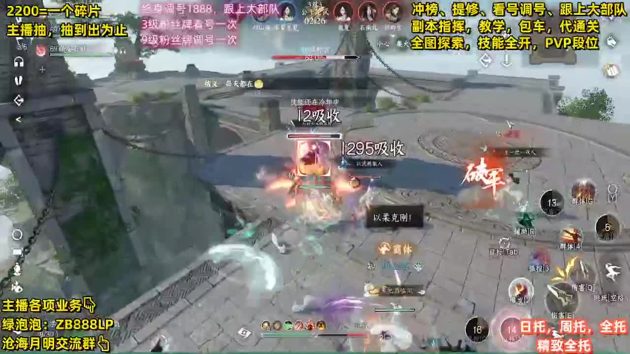 包天赏石，论武段位，舞阳城，托管，探索 第10段