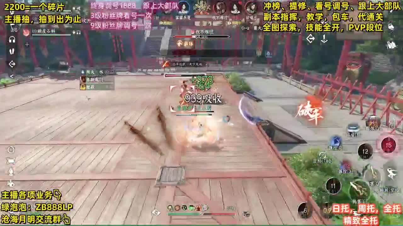 包天赏石，论武段位，舞阳城，托管，探索 第12段