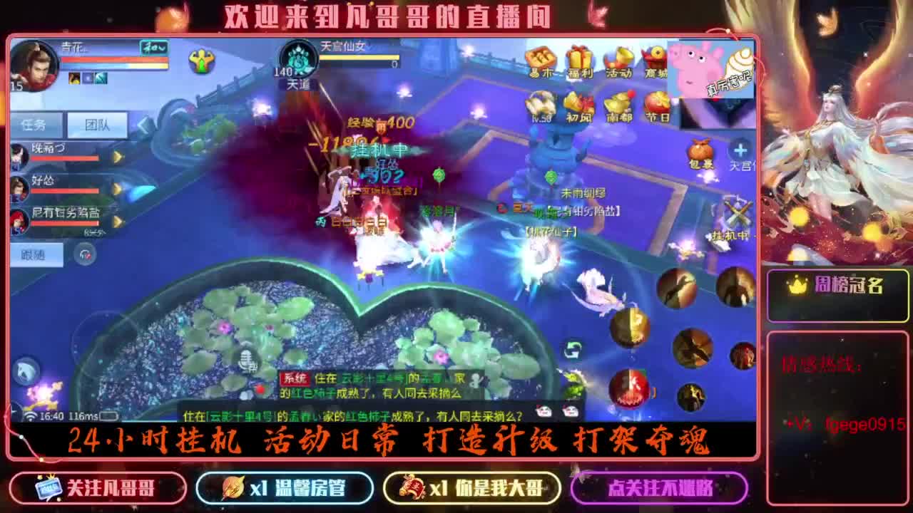 2023目标16级，周四新区等老板 第1段