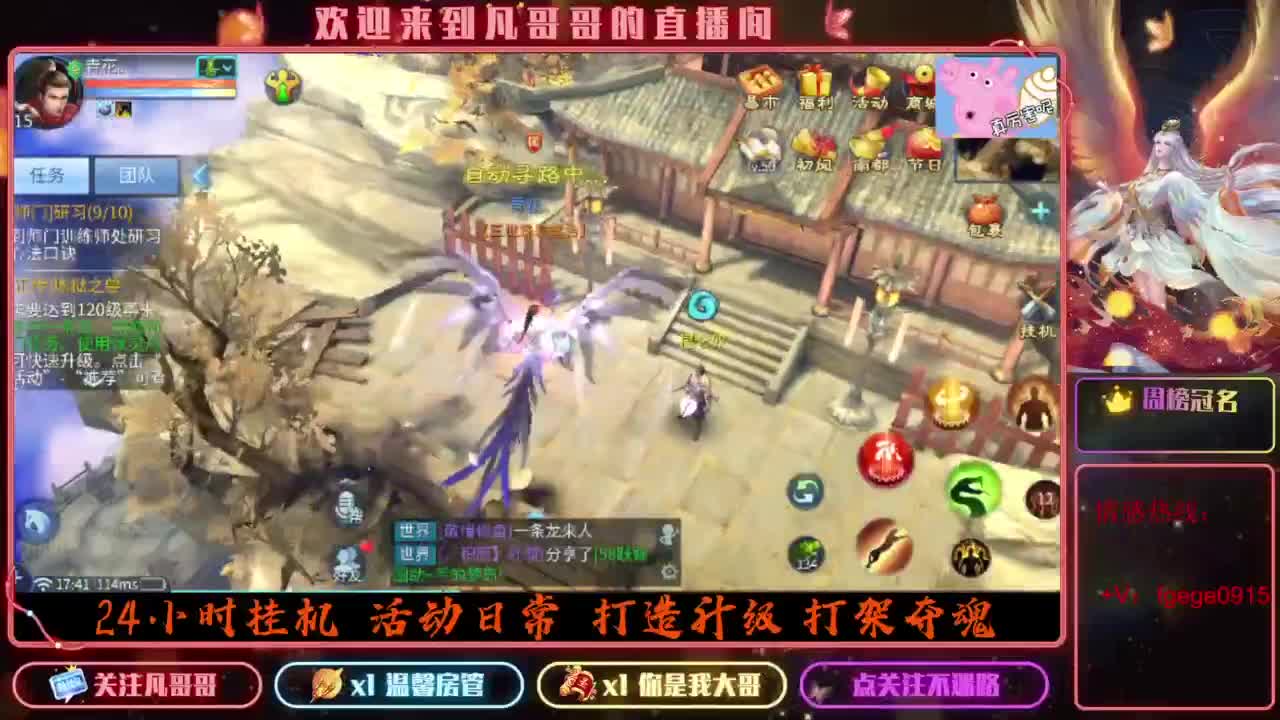 2023目标16级，周四新区等老板 第3段