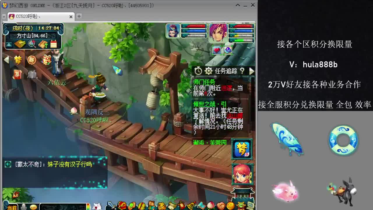 接积分换限量 效率 优惠 第5段