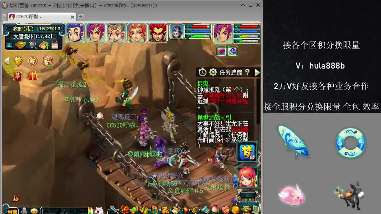 接积分换限量 效率 优惠 第9段