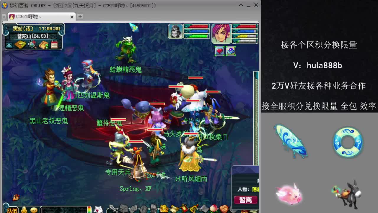 接积分换限量 效率 优惠 第10段