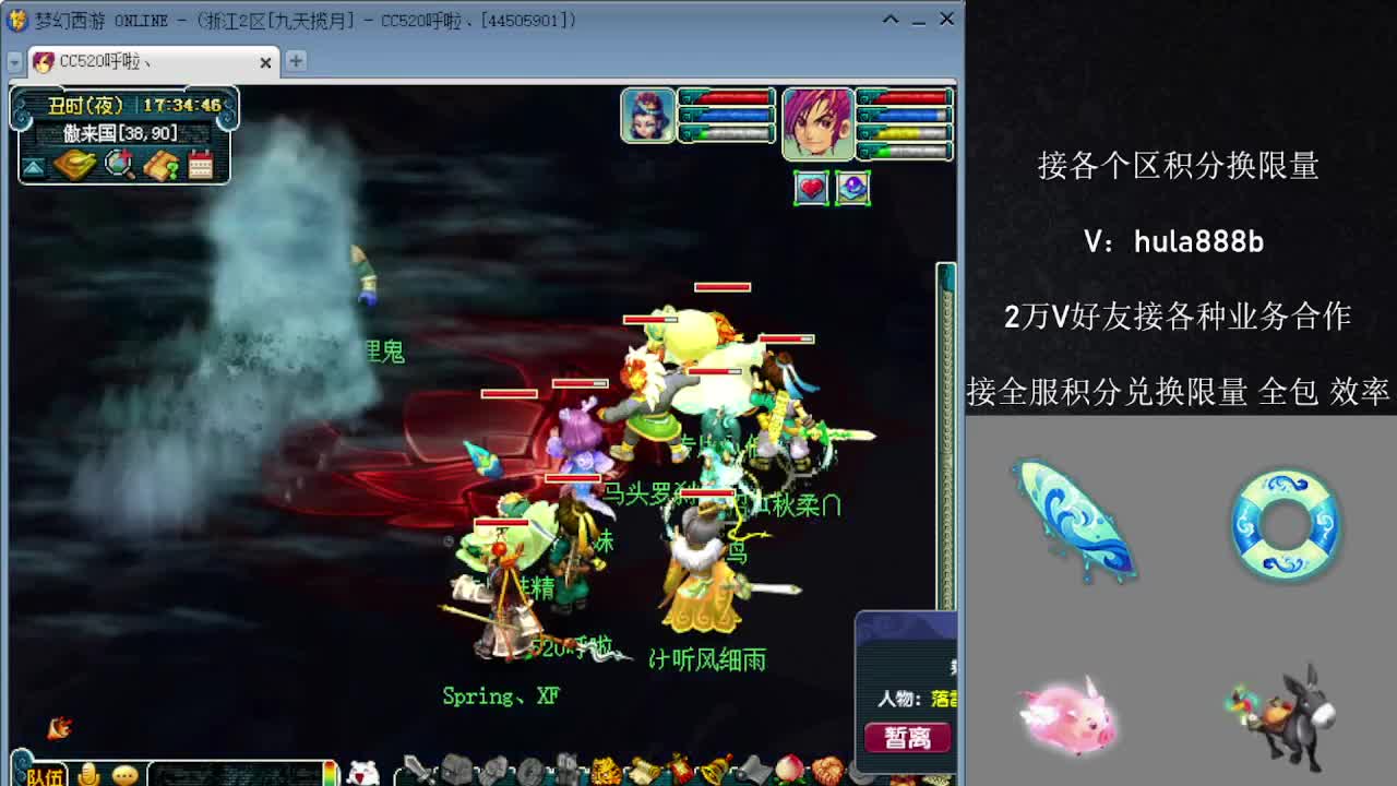 接积分换限量 效率 优惠 第11段