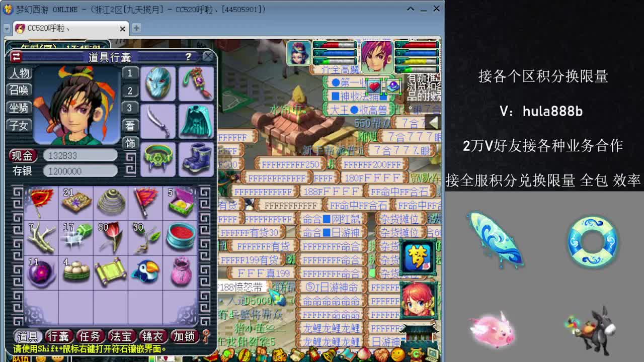 接积分换限量 效率 优惠 第12段