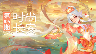 【时尚长安】古色古香， 华服争艳， 一同展示令人一见倾心华服穿搭吧！#论坛菌#