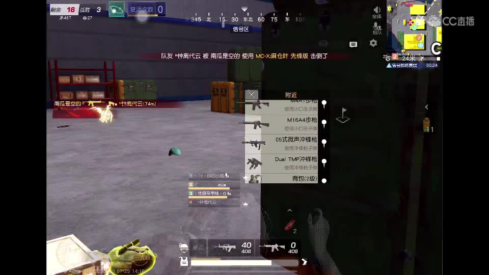 啤酒肚 第1段