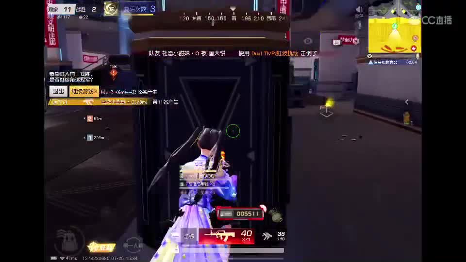 啤酒肚 第4段