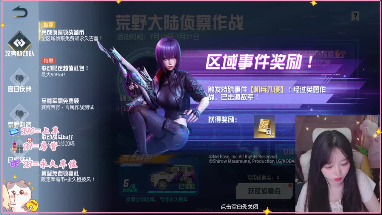 欸嘿嘿嘿 第1段