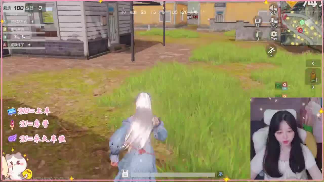 欸嘿嘿嘿 第2段