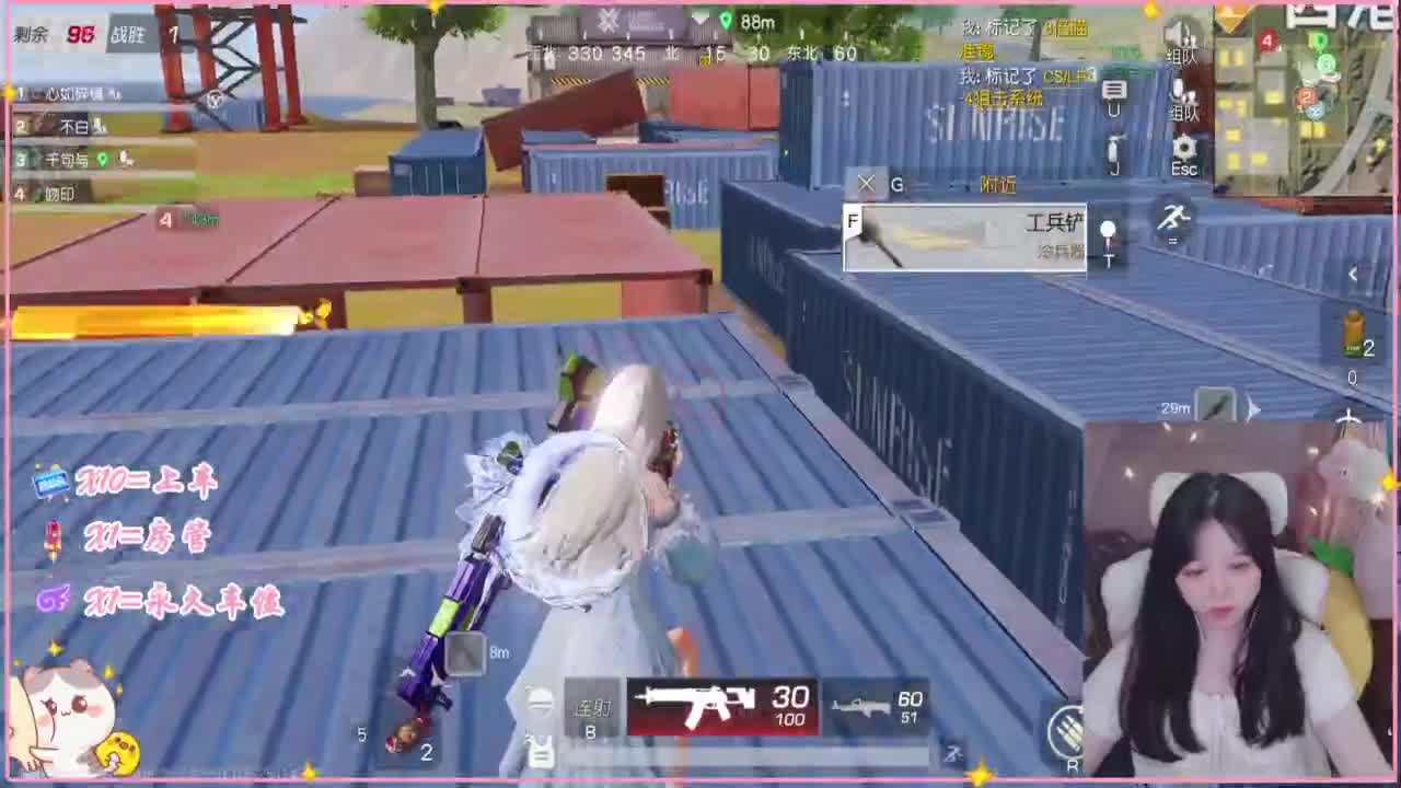 欸嘿嘿嘿 第4段