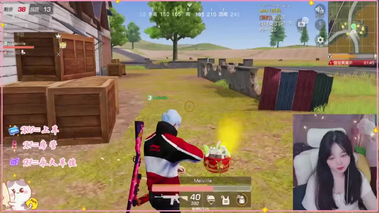 欸嘿嘿嘿 第5段