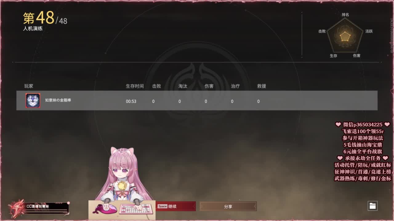 24小时接各种，什么都能打~ 第2段