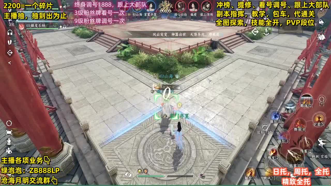 内测第一九灵，十大高手在榜 第1段