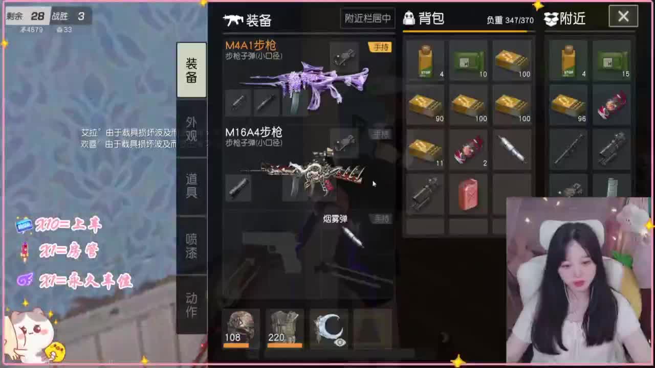 欸嘿嘿嘿 第7段