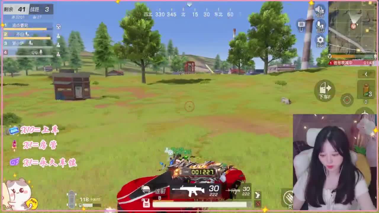 欸嘿嘿嘿 第8段