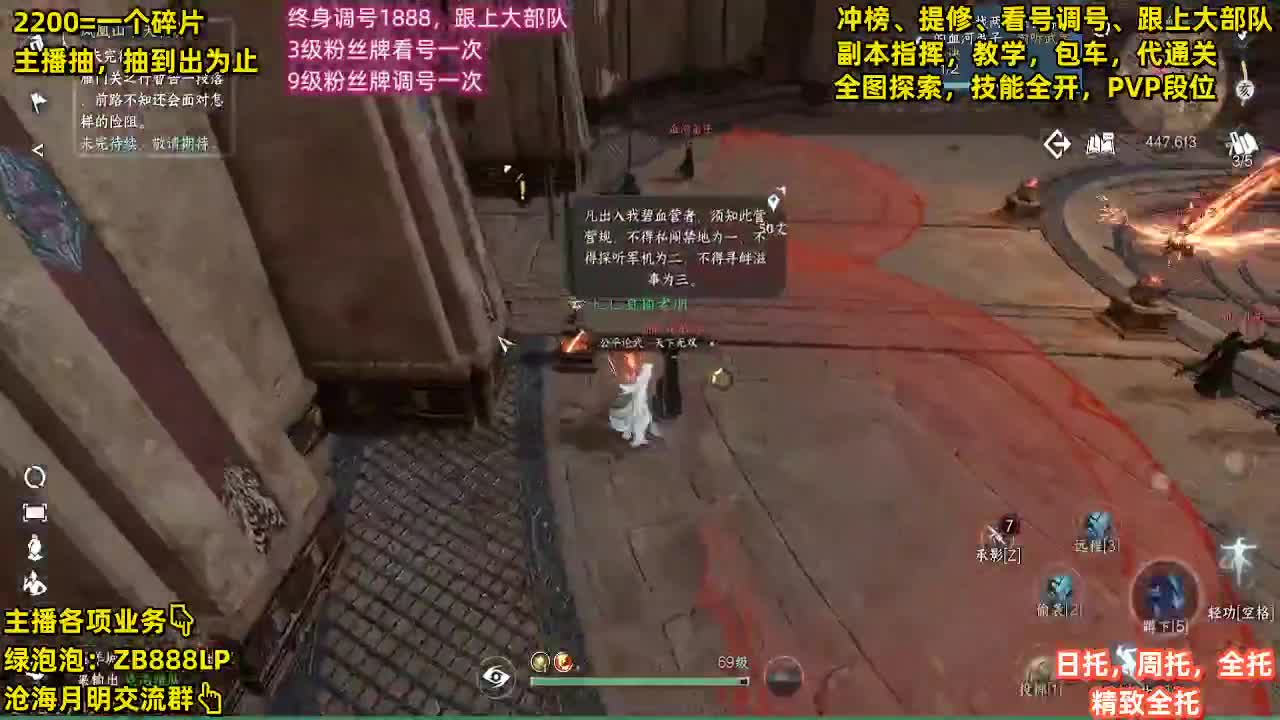 内测第一九灵，十大高手在榜 第4段