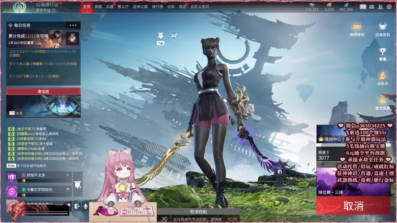 24小时接各种，什么都能打~ 第4段