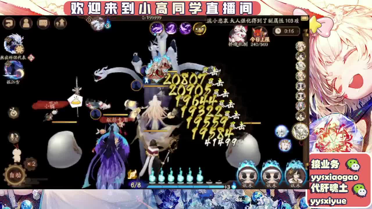 接契灵/魂土/魂王/师徒/托管 第1段