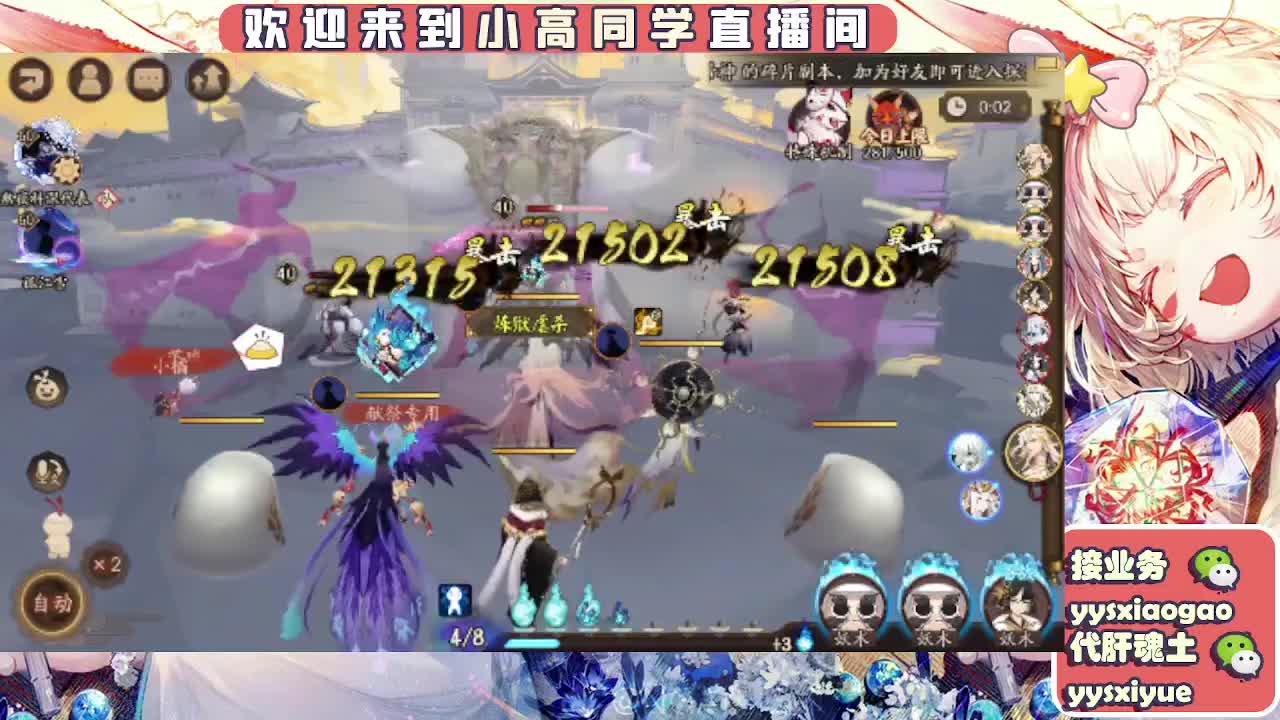 接契灵/魂土/魂王/师徒/托管 第2段