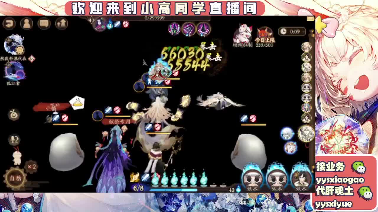接契灵/魂土/魂王/师徒/托管 第3段