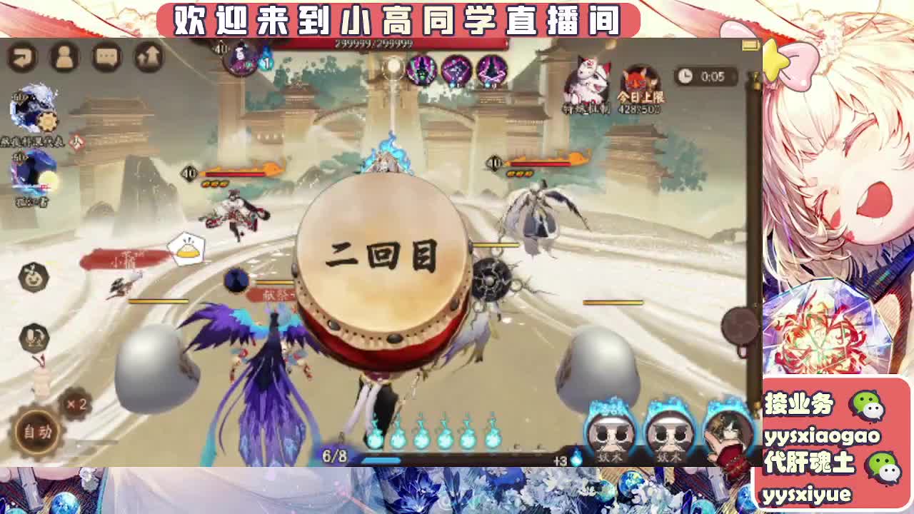 接契灵/魂土/魂王/师徒/托管 第4段