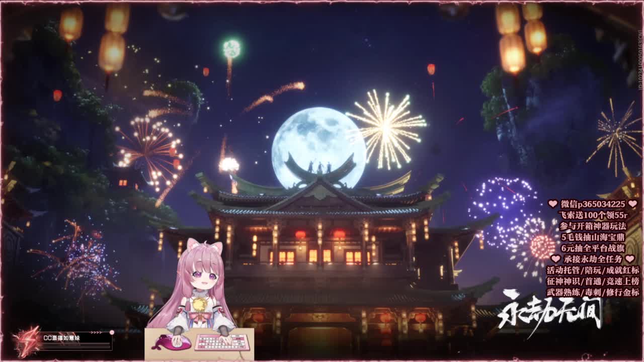 24小时接各种，什么都能打~ 第7段