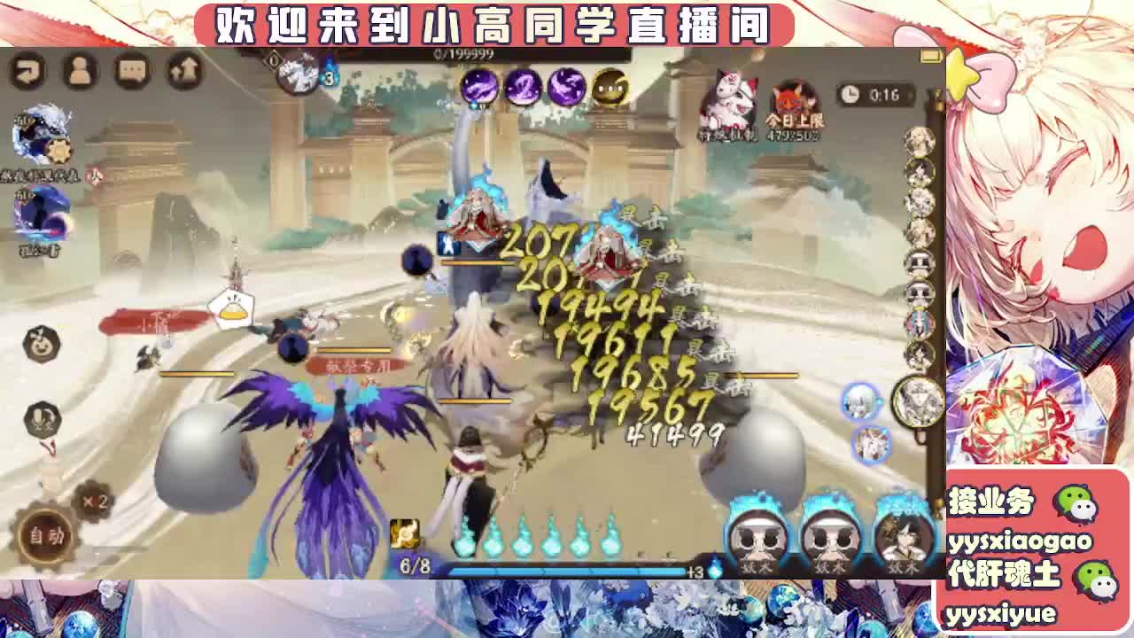 接契灵/魂土/魂王/师徒/托管 第5段