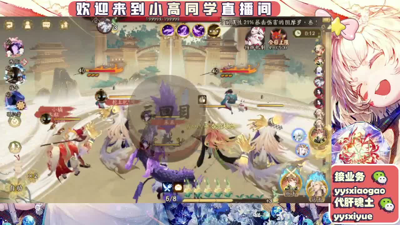 接契灵/魂土/魂王/师徒/托管 第6段