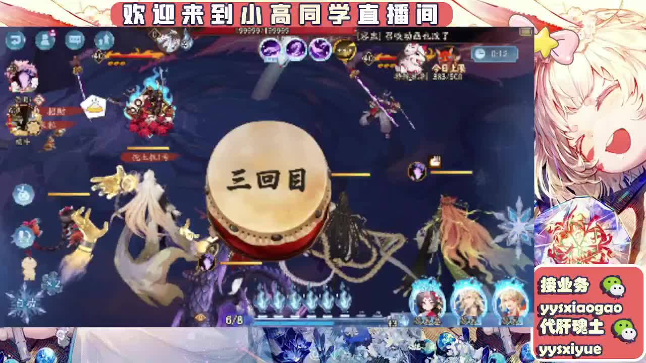 接契灵/魂土/魂王/师徒/托管 第7段