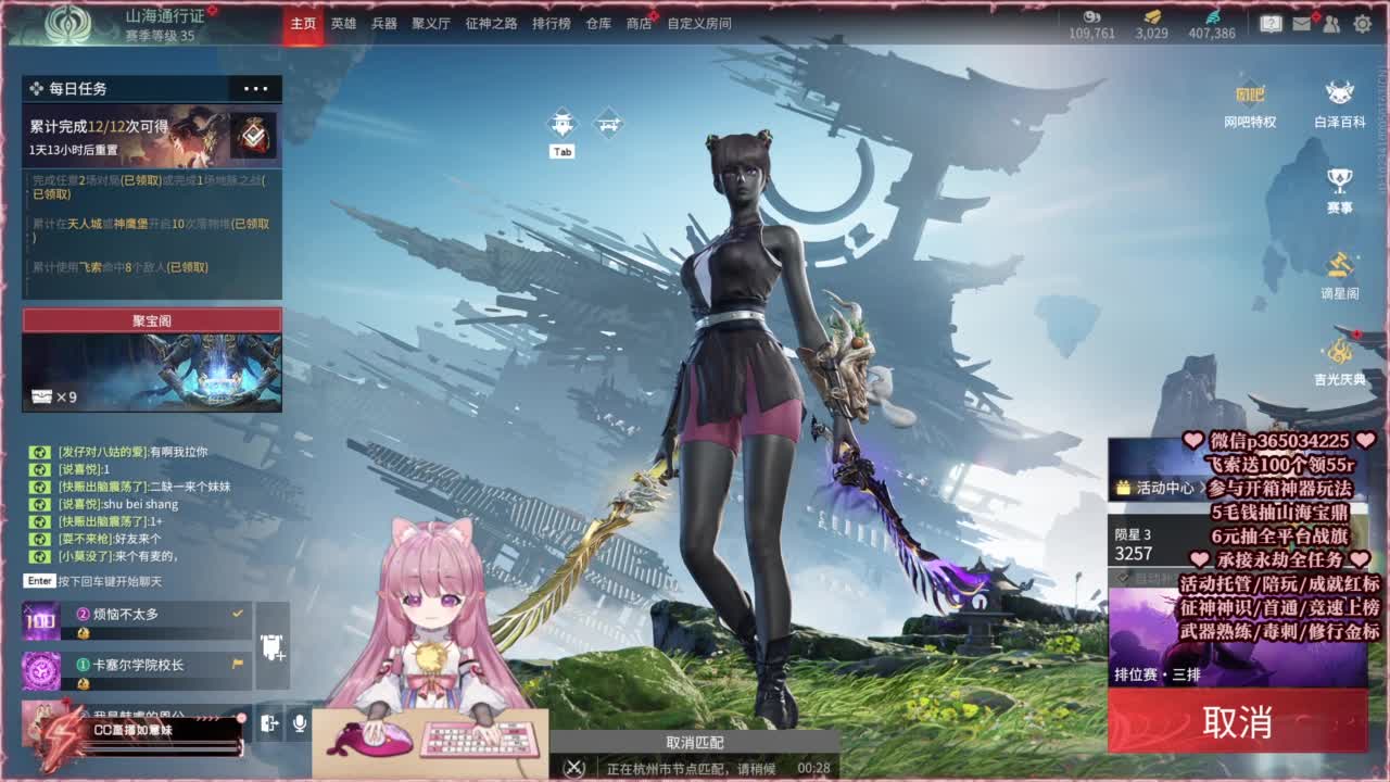 24小时接各种，什么都能打~ 第8段