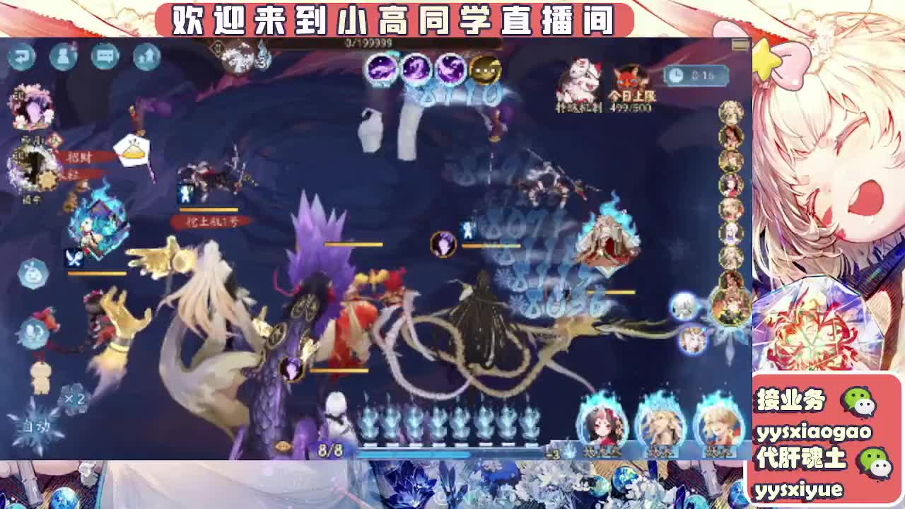 接契灵/魂土/魂王/师徒/托管 第9段
